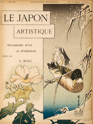 パリのアールヌーヴォーの美術商サミュエル・ビングによるジャポニズム雑誌「Le Japon ARTISTIQUE」（芸下に術の日本）の表紙