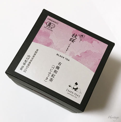 北村製茶のブラックキューブ入りの秋桜の和紅茶（べにふうき）
