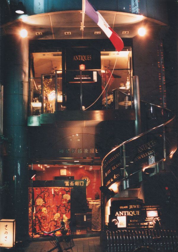 �_�y��ɂ�����Gen�̃\���O�E�I�u�E���V�A