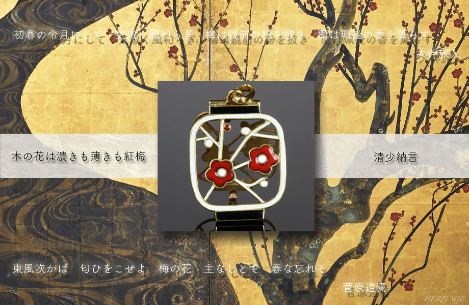和紙の提灯を再現するシャンルヴェ・エナメルの紅白梅の透かしペンダント